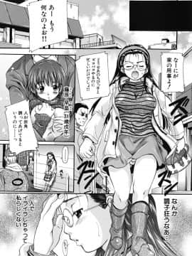 [中山哲学] たぷラブ_tapu_169
