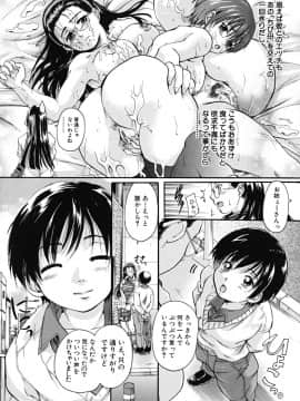 [中山哲学] たぷラブ_tapu_170