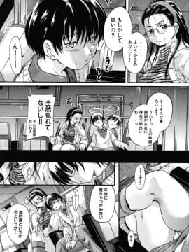 [中山哲学] たぷラブ_tapu_173