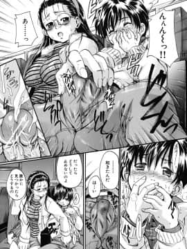 [中山哲学] たぷラブ_tapu_178
