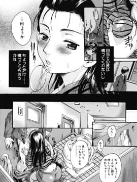 [中山哲学] たぷラブ_tapu_180