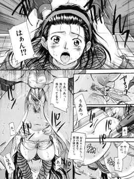 [中山哲学] たぷラブ_tapu_187