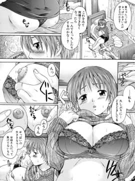 [中山哲学] たぷラブ_tapu_196