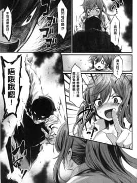 [風的工房][きづかかずき] サカリまつり 發情的學園祭_086