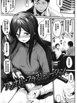 [風的工房][きづかかずき] サカリまつり 發情的學園祭_122