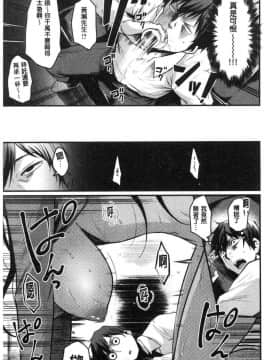 [風的工房][きづかかずき] サカリまつり 發情的學園祭_124