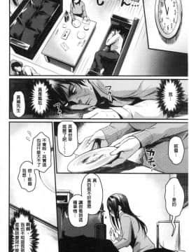 [風的工房][きづかかずき] サカリまつり 發情的學園祭_129