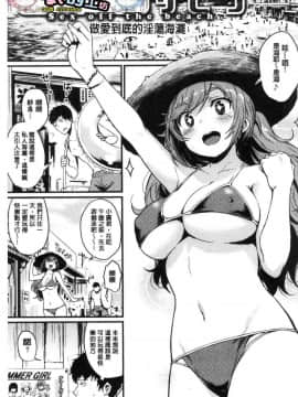 [風的工房][きづかかずき] サカリまつり 發情的學園祭_178