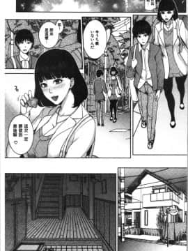 [4K漢化組][舞六まいむ] 彼女のママと出会い系で…_102