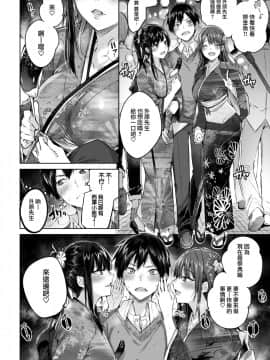 [兔司姬漢化組][kakao] トリプルヘブン (COMIC 快楽天ビースト 2019年7月号)_032