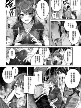 [兔司姬漢化組][kakao] トリプルヘブン (COMIC 快楽天ビースト 2019年7月号)_034