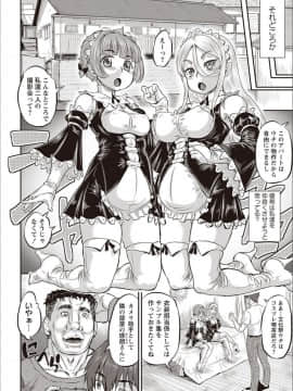[マイノリティ] 今日はNTR曜日_069