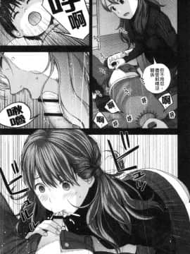 [風的工房][吉田鳶牡] お姉ちゃんとの秘めごと 大姊姊淫猥的秘密情事_018