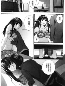 [風的工房][吉田鳶牡] お姉ちゃんとの秘めごと 大姊姊淫猥的秘密情事_104