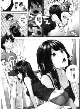 [風的工房][吉田鳶牡] お姉ちゃんとの秘めごと 大姊姊淫猥的秘密情事_128