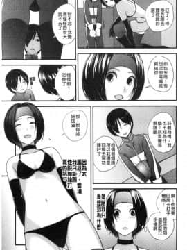 [風的工房][吉田鳶牡] お姉ちゃんとの秘めごと 大姊姊淫猥的秘密情事_176
