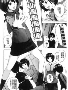 [風的工房][吉田鳶牡] お姉ちゃんとの秘めごと 大姊姊淫猥的秘密情事_181