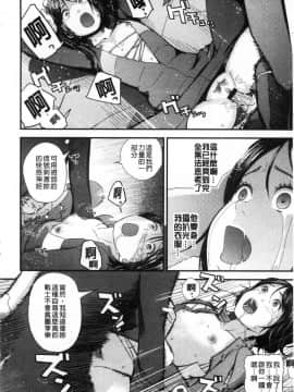 [風的工房][吉田鳶牡] お姉ちゃんとの秘めごと 大姊姊淫猥的秘密情事_195