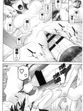 [風的工房][志乃武丹英] 義妹の危険な安全日 義妹的危險的安全日_026