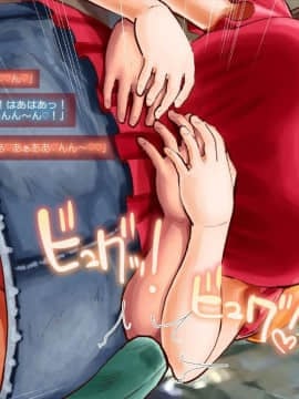 (同人CG集) [サークルめでをい] 寝取られネネさん その1 ～最愛の彼女に忍び寄る変態中年エロオヤジの魔手～ (ラブプラス)_031_NTR1NN0030