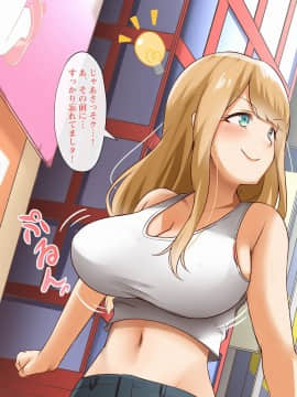 [みるく茶 (まぐろん)] YOUはエロしに日本へ！？_01-12