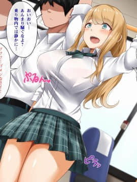 [みるく茶 (まぐろん)] YOUはエロしに日本へ！？_04-05