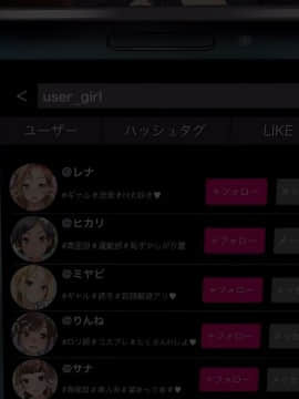 Smapho De Kantan! Seifuku Gyaru Tanetsuke SNS_013