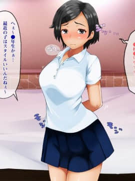 Smapho De Kantan! Seifuku Gyaru Tanetsuke SNS_090