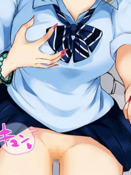 Smapho De Kantan! Seifuku Gyaru Tanetsuke SNS_146