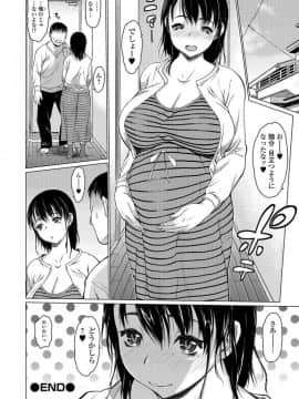 [ゼロの者] マイママ_24