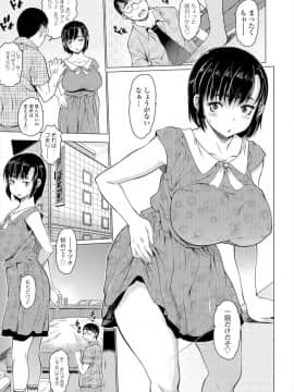 [ゼロの者] Only once after_005-89