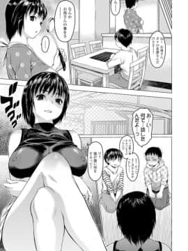 [ゼロの者] ママレイド_03