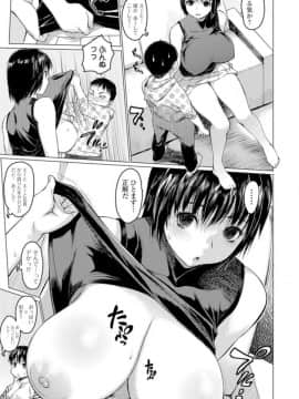 [ゼロの者] ママレイド_05