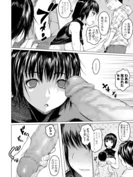 [ゼロの者] ママレイド_10
