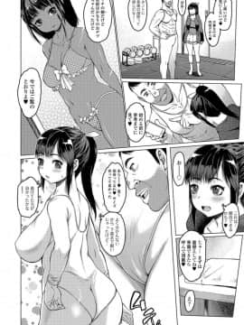 [ゼロの者] タルタルそーす_04