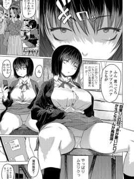 [ゼロの者] 他撮り