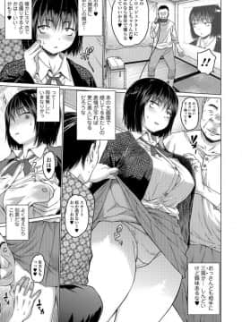 [ゼロの者] 他撮り_03