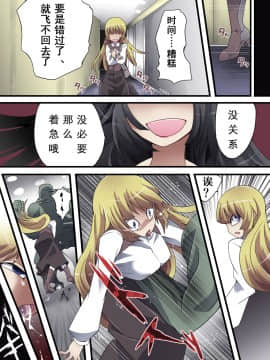 [有条色狼汉化][アトリエ八福庵] スーパーヒロイン誘拐陵辱 ANOTHER TRY 01 スズナ&スズシロ_10