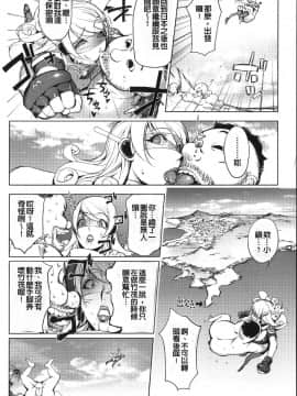 [蒟吉人] ねとられ乳ヒロイン [無修正]_071_A01_71