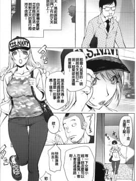 [蒟吉人] ねとられ乳ヒロイン [無修正]_074_A01_74