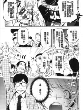 [蒟吉人] ねとられ乳ヒロイン [無修正]_082_A01_82