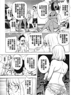 [蒟吉人] ねとられ乳ヒロイン [無修正]_102_A01_101