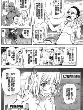 [蒟吉人] ねとられ乳ヒロイン [無修正]_103_A01_102