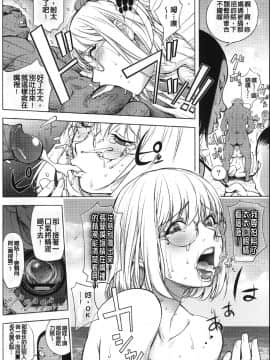 [蒟吉人] ねとられ乳ヒロイン [無修正]_109_A01_108