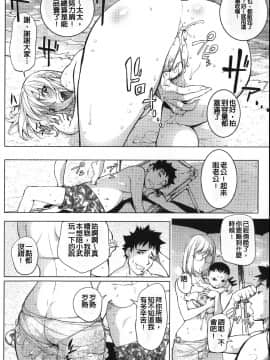 [蒟吉人] ねとられ乳ヒロイン [無修正]_120_A01_119
