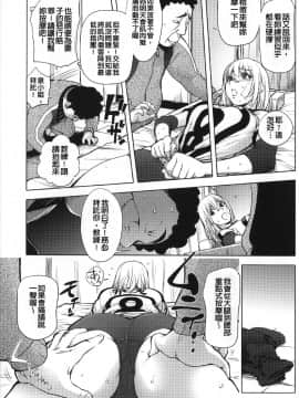 [蒟吉人] ねとられ乳ヒロイン [無修正]_127_A01_126