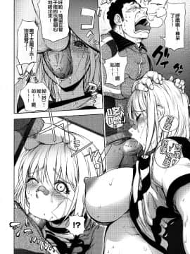[蒟吉人] ねとられ乳ヒロイン [無修正]_138_A01_137