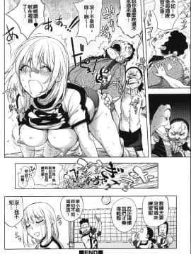 [蒟吉人] ねとられ乳ヒロイン [無修正]_140_A01_139