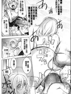 [蒟吉人] ねとられ乳ヒロイン [無修正]_158_A01_157