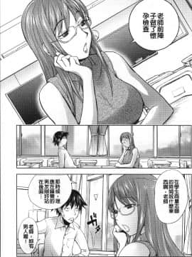 [蒟吉人] ねとられ乳ヒロイン [無修正]_161_A01_160